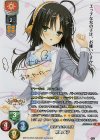  LO-4865-S SP 常陸 茉子(サイン入り) 
