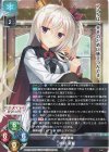 LO-4867 R 明月 栞那