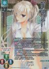 LO-4867-K KR 明月 栞那