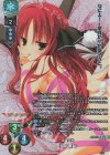 LO-4881-K KR 矢来 美羽