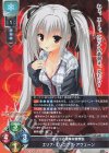  LO-4884 R エリナ・オレゴヴナ・アヴェーン 