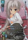  LO-4884-K KR エリナ・オレゴヴナ・アヴェーン 