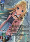 LO-4887-K KR 城門 ツバサ