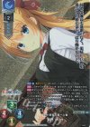  LO-4888-K KR 城門 ツバサ 