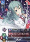 LO-4899 R 式部 茉優 