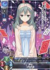  LO-4900 C 式部 茉優 