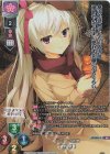 LO-4905-K KR 明月 栞那