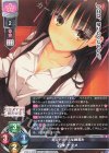 LO-4906 R 四季 ナツメ