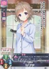  LO-4916 U 染井 志津華 