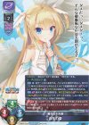 LO-4917 R 白雪 乃愛