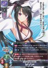  LO-4921 R 星河 かぐ耶 