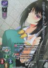  LO-4921-K KR 星河 かぐ耶 