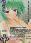  LO-4922-K KR 高楯 オリエ 