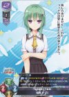  LO-4923 C 高楯 オリエ 