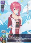  LO-4925 U 百里 風実花 