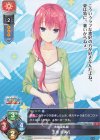  LO-4936 U 百里 風実花 