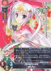  LO-4937 R 朝武 芳乃 
