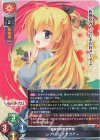  LO-4941 R レナ・リヒテナウアー 