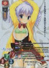  LO-4947-K KR 白鹿 愛莉 