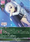  LO-4957 C 死神の蝶 