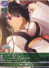 LO-4959 C 魔族の加護