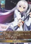  LO-4961 C 死神の少女 