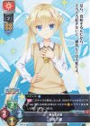  LO-4979 ST 白雪 乃愛 