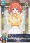 LO-4996 ST 墨染 希