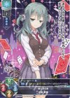  LO-5000 ST 式部 茉優 