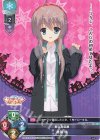  LO-5004 ST 椎葉 紬 