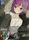  LO-4855-L P 茨木 リノ 