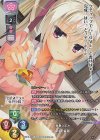 LO-4968-A P 明月 栞那(ホロ仕様)