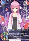 LO-4970 P 三司 あやせ