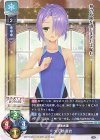  LO-4972 P 火打谷 愛衣 