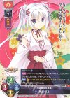  LO-4969 P 朝武 芳乃 