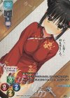 LO-4971-A P 四季 ナツメ(ホロ仕様)
