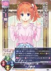  LO-4975 P 墨染 希 