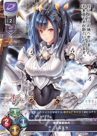 Uエルミラ