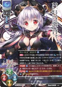 攻略コラム】リセ8周年記念パック カードレビュー【かきみ】 | トレカ