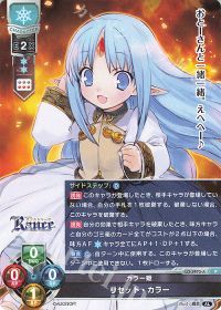 攻略コラム】リセ8周年記念パック カードレビュー【かきみ】 | トレカ