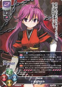 攻略コラム】リセ8周年記念パック カードレビュー【かきみ】 | トレカ