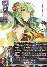 攻略コラム】リセ8周年記念パック カードレビュー【かきみ】 | トレカ