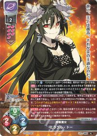 攻略コラム】リセ8周年記念パック カードレビュー【かきみ】 | トレカ