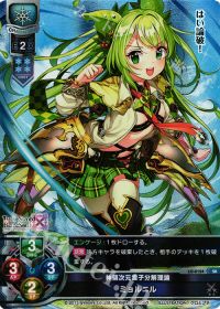 SRミョルニル