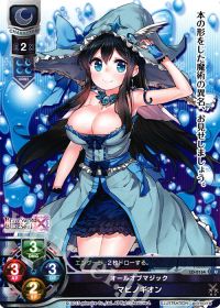 Uマビノギオン