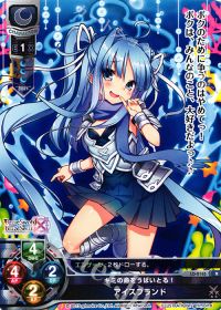 Rアイスブランド