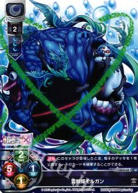 U霊獣姫モルガン