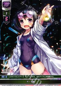 Uザ・実験