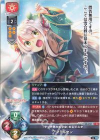Rアンデルセン