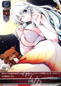 Cお団子